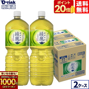 y̏IVKw1000~OFFN[|ΏہԌ|Cg20{ 11/30 09:59܂ŁzRJER[   2000ml ybg{g 6{×2P[Xyz