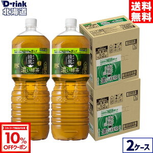 y10%OFFN[|Ώ 12/11 23:59܂Łz ZΒ 2000ml ybg{g 6{×2P[Xyz