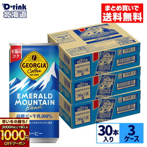 y̏IVKw1000~OFFN[|Ώ 11/30 9:59܂ŁzRJER[ ʃR[q[ W[WA Gh}Eeuh185g  30{×3P[Xyz