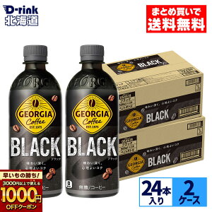 y̏IVKw1000~OFFN[|Ώ 11/30 9:59܂ŁzRJER[ R[q[ W[WA ubN 500ml ybg{g 24{×2P[Xyz