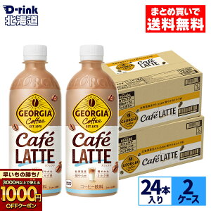 y̏IVKw1000~OFFN[|Ώ 11/30 9:59܂ŁzRJER[ R[q[ W[WA JtFe 500ml ybg{g 24{×2P[Xyz