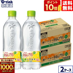 y̏IVKw1000~OFFN[|Ώ 11/30 9:59܂ŁzRJER[ EÉE vX 540mlybg{g 24{×2P[Xyz