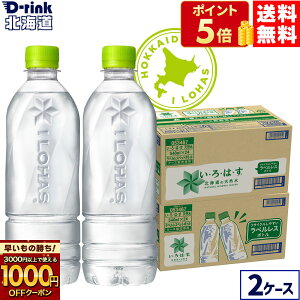 y̏IVKw1000~OFFN[|Ώ 11/30 9:59܂ŁzRJER[ EÉE kC̓VR xX 540ml ybg{g 24{×2P[XyzkCHꐻ