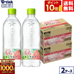 y̏IVKw1000~OFFN[|Ώ 11/30 9:59܂ŁzRJER[ EÉE  540ml ybg{g 24{×2P[Xyz