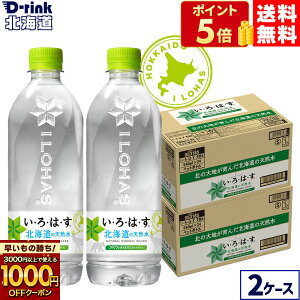 y̏IVKw1000~OFFN[|Ώ 11/30 9:59܂ŁzRJER[ EÉE kC̓VR 540mlybg{g 24{×2P[Xyz