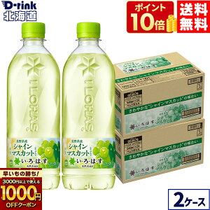 y̏IVKw1000~OFFN[|Ώ 11/30 9:59܂ŁzRJER[ EÉE VC}XJbg 540ml ybg{g 24{×2P[Xyz