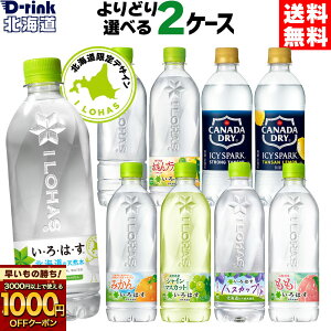 y̏IVKw1000~OFFN[|Ώ 11/30 9:59܂ŁzRJER[ Iׂ ǂ EÉE 540ml ACV[EXp[N 490ml 500ml ybg{g 24{×2P[Xyz