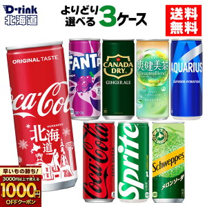 y̏IVKw1000~OFFN[|Ώ 11/30 9:59܂ŁzRJER[ Iׂ ǂ RJER[ ANGAX u AS[h XvCg t@^ O[v 250ml 245ml 250