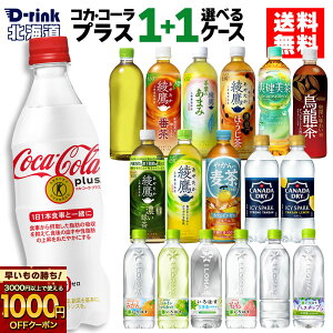 y̏IVKw1000~OFFN[|Ώ 11/30 9:59܂ŁzRJER[ vX Iׂ ǂ  ₩̔ u ACV[EXp[N ͂ 470ml 490ml 500ml 525ml 540ml 600ml 650m