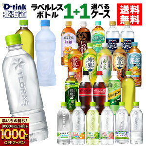 y̏IVKw1000~OFFN[|Ώ 11/30 9:59܂ŁzxX{g RJR[ Iׂ ǂ RJR[ [  ANGAX ₩̔ u 540ml 500ml 525ml 600ml 650