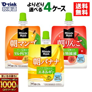 y̏IVKw1000~OFFN[|Ώ 11/30 9:59܂ŁzRJER[ ~jbcCh [[ oii  }S 180g ǂ Iׂ 6{×4Zbgyz