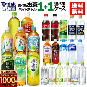 y̏IVKw1000~OFFN[|Ώ 11/30 9:59܂ŁzIׂ邨  ybg{g ǂ RJR[ [  ANGAX ₩̔ u ACV[EXp[N 540ml