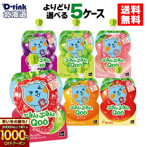 y̏IVKw1000~OFFN[|Ώ 11/30 9:59܂ŁzRJER[ [[ ՂՂQoo  Ԃǂ  }XJbg ݂ 125g ǂ Iׂ 6{×5Zbgy