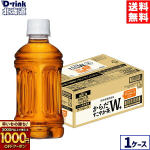 y̏IVKw1000~OFFN[|Ώ 11/30 9:59܂ŁzRJER[ 炾₩W+ xX 350ml ybg{g 24{