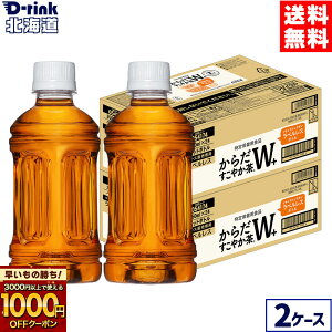 y̏IVKw1000~OFFN[|Ώ 11/30 9:59܂ŁzRJER[ 炾₩W+ xX 350ml ybg{g 24{×2P[Xyz
