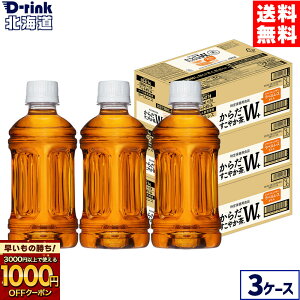 y̏IVKw1000~OFFN[|Ώ 11/30 9:59܂ŁzRJER[ 炾₩W+ xX 350ml ybg{g 24{×3P[Xyz