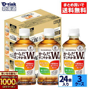 y̏IVKw1000~OFFN[|Ώ 11/30 9:59܂ŁzRJER[ 炾₩W+ 350ml ybg{g 24{×3P[Xyz