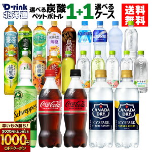 y̏IVKw1000~OFFN[|Ώ 11/30 9:59܂ŁzY_  Iׂ ǂ RJR[ [  ANGAX ₩̔ u ACV[EXp[N 540ml 500ml 525ml 600ml