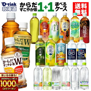 y̏IVKw1000~OFFN[|Ώ 11/30 9:59܂Łz₩W+ RJR[i Iׂ ǂ  ₩̔ u ACV[EXp[N ͂ 350ml 490ml 500ml 540ml 600ml