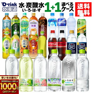 y̏IVKw1000~OFFN[|Ώ 11/30 9:59܂ŁzEY_  Iׂ ǂ RJR[ [  ANGAX ₩̔ u 540ml 500ml 525ml 600ml 650ml ybg{g