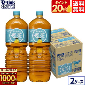 y̏IVKw1000~OFFN[|ΏہԌ|Cg20{ 11/30 09:59܂ŁzRJER[ ₩̔ fromu 2000ml ybg{g 6{×2P[Xyz