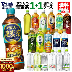 y̏IVKw1000~OFFN[|Ώ 11/30 9:59܂Łz₩̔Z RJR[i Iׂ ǂ  ₩̔ u ACV[EXp[N ͂ 490ml 500ml 525ml 540ml 6