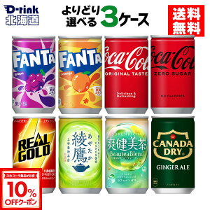 y10%OFFN[|Ώ 12/11 23:59܂ŁzRJER[ Iׂ ǂ RJER[ [  t@^ u AS[h 160ml  30{×3P[Xyz