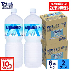 y10%OFFN[|Ώ 12/11 23:59܂ŁzRJER[ ANGAX [ 2000ml ybg{g 6{×2P[Xyz