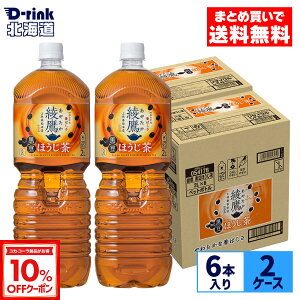 y10%OFFN[|ΏہԌ|Cg20{ 12/11 23:59܂ŁzRJER[   ق 2000ml ybg{g 6{×2P[Xyz