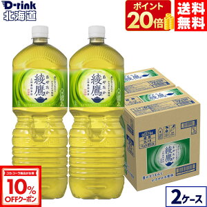 y10%OFFN[|ΏہԌ|Cg20{ 12/11 23:59܂ŁzRJER[   2000ml ybg{g 6{×2P[Xyz