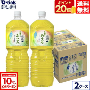 y10%OFFN[|ΏہԌ|Cg20{ 12/11 23:59܂ŁzRJER[   t̂܂ 2000ml ybg{g 6{×2P[Xyz