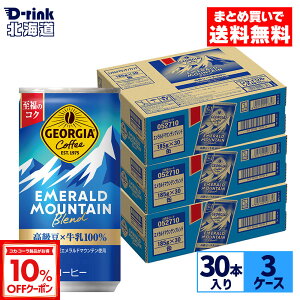 y10%OFFN[|Ώ 12/11 23:59܂ŁzRJER[ ʃR[q[ W[WA Gh}Eeuh185g  30{×3P[Xyz