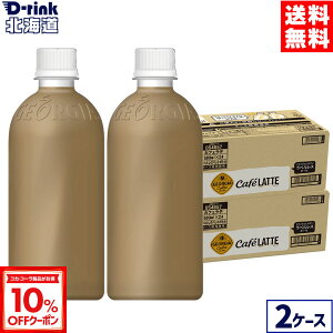 y10%OFFN[|Ώ 12/11 23:59܂ŁzRJER[ R[q[ W[WA JtFe xX 500ml ybg{g 24{×2P[Xyz