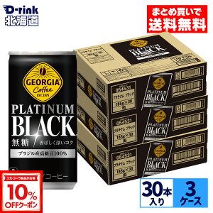 y10%OFFN[|Ώ 12/11 23:59܂ŁzRJER[ R[q[ W[WA v`iubN 185g  30{×3P[Xyz