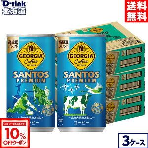 y10%OFFN[|Ώ 12/11 23:59܂ŁzRJER[ ʃR[q[ W[WA TgXv~A185g  30{×3P[Xyz