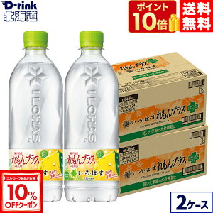 y10%OFFN[|Ώ 12/11 23:59܂ŁzRJER[ EÉE vX 540mlybg{g 24{×2P[Xyz