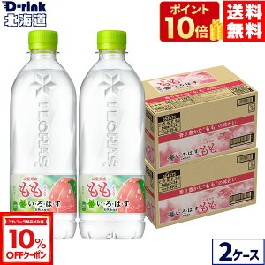 y10%OFFN[|Ώ 12/11 23:59܂ŁzRJER[ EÉE  540ml ybg{g 24{×2P[Xyz