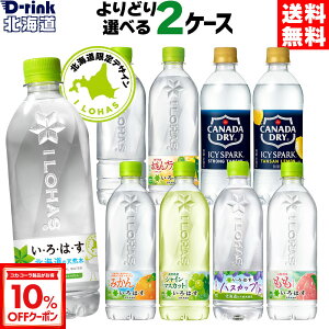 y10%OFFN[|Ώ 12/11 23:59܂ŁzRJER[ Iׂ ǂ EÉE 540ml ACV[EXp[N 490ml 500ml ybg{g 24{×2P[Xyz