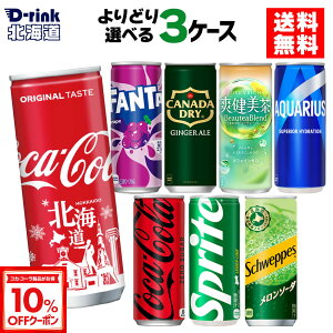 y10%OFFN[|Ώ 12/11 23:59܂ŁzRJER[ Iׂ ǂ RJER[ ANGAX u AS[h XvCg t@^ O[v 250ml 245ml 250g 245g  30{×3P[X 