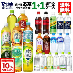 y10%OFFN[|Ώ 12/11 23:59܂ŁzIׂ邨  ybg{g ǂ RJR[ [  ANGAX ₩̔ u ACV[EXp[N 540ml 500ml 525ml 600ml 650ml ybg