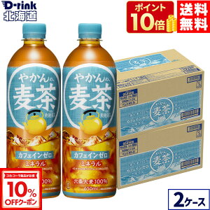 y10%OFFN[|Ώ 12/11 23:59܂ŁzRJER[ ₩̔ fromu 650ml ybg{g 24{×2P[Xyz