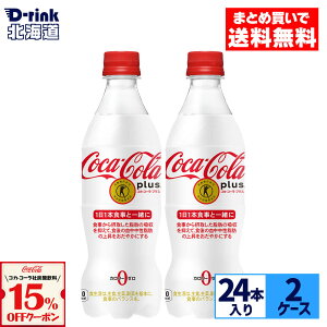 y15%OFFY_N[|Ώ 12/31 23:59܂ŁzRJER[ gNz Y_ RJER[vX 470ml ybg{g 24{×2P[Xyz