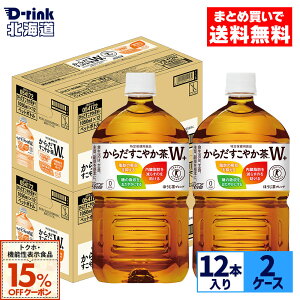 y15%OFFgNzE@\N[|Ώ 12/31 23:59܂ŁzRJER[ 炾₩W+ 1050ml ybg{g 12{×2P[Xyz