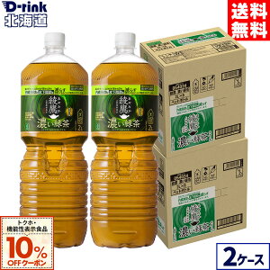 y10%OFFgNzE@\N[|Ώ 12/31 23:59܂Łz ZΒ 2000ml ybg{g 6{×2P[Xyz