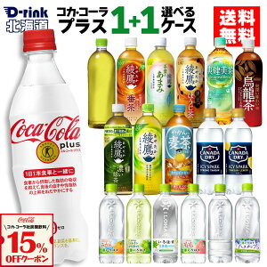 y15%OFFY_N[|Ώ 12/31 23:59܂ŁzRJER[ vX Iׂ ǂ  ₩̔ u ACV[EXp[N ͂ 470ml 490ml 500ml 525ml 540ml 600ml 650ml ybg{g24