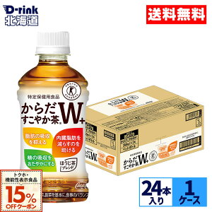 y15%OFFgNzE@\N[|Ώ 12/31 23:59܂ŁzRJER[ 炾₩W+ 350ml ybg{g 24{ yz