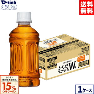 y15%OFFgNzE@\N[|Ώ 12/31 23:59܂ŁzRJER[ 炾₩W+ xX 350ml ybg{g 24{