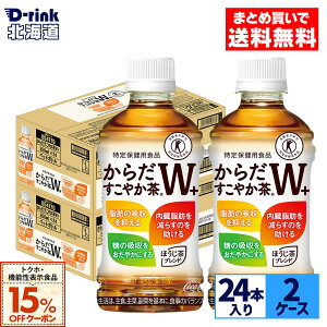 y15%OFFgNzE@\N[|Ώ 12/31 23:59܂ŁzRJER[ 炾₩W+ 350ml ybg{g 24{×2P[Xyz