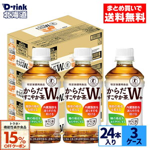 y15%OFFgNzE@\N[|Ώ 12/31 23:59܂ŁzRJER[ 炾₩W+ 350ml ybg{g 24{×3P[Xyz