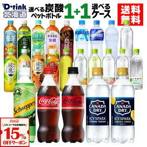 y15%OFFY_N[|Ώ 12/31 23:59܂ŁzY_  Iׂ ǂ RJR[ [  ANGAX ₩̔ u ACV[EXp[N 540ml 500ml 525ml 600ml 650ml ybg{g